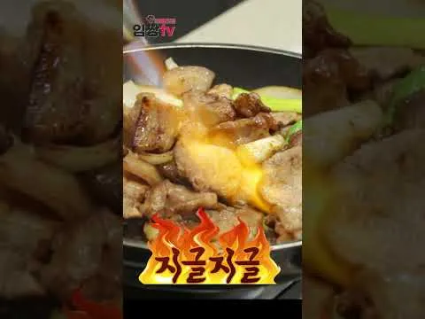 불맛 돼지고기 볶음