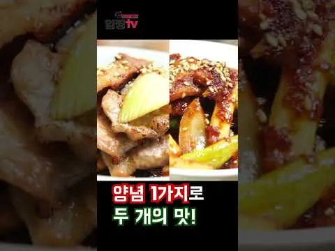 반반 제육볶음