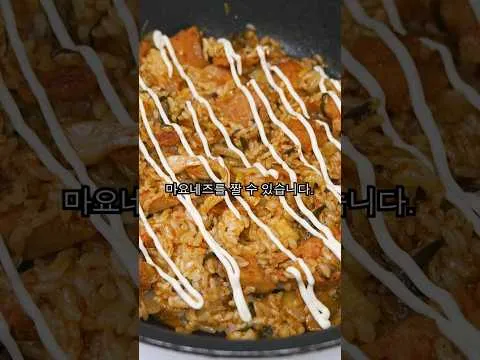 햄김치볶음밥