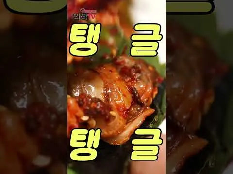꼬막비빔밥