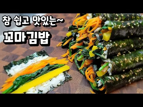 날치알 꼬마김밥