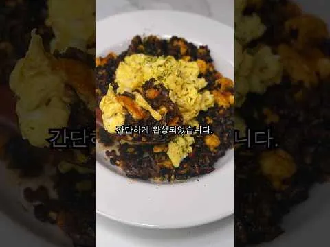 계란 고추장 볶음밥과 계란 볶음밥
