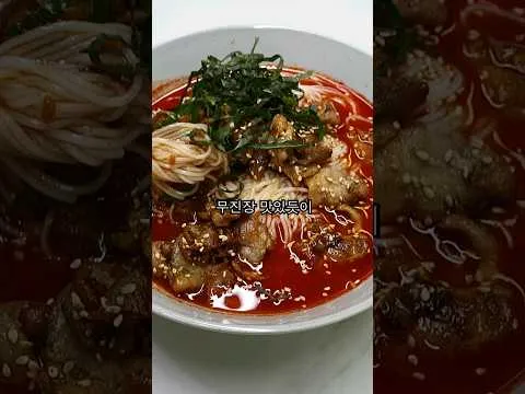 대패삼겹살 비빔국수