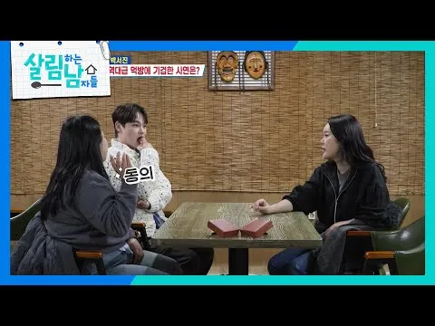 보양식 풀코스
