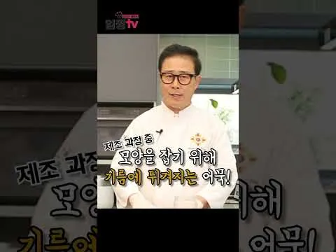씻어먹는 어묵
