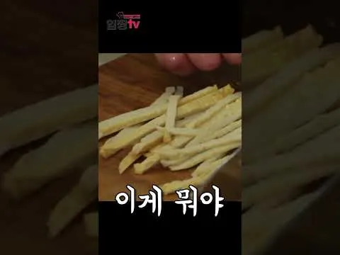 초간단 어묵볶음