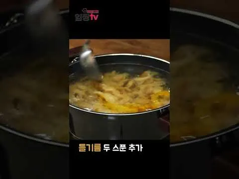 황태국