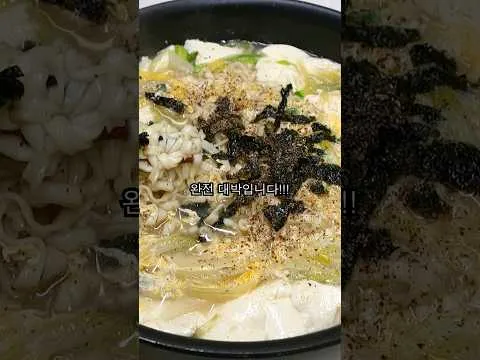 순두부 칼국수