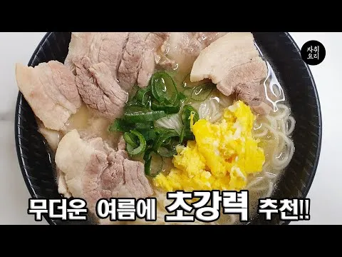 간장 닭조림