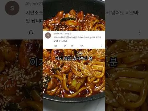 그릴 초간단 닭구이