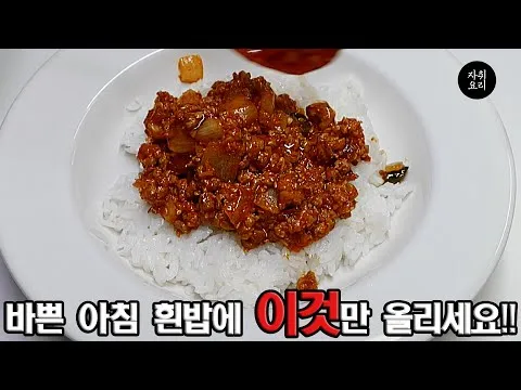 돼지쌈장
