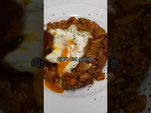 불닭 마늘 볶음밥