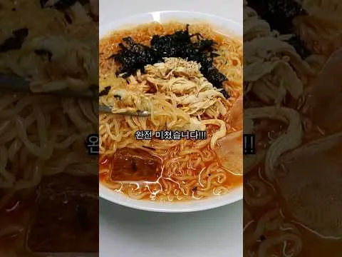 비빔 초계국수
