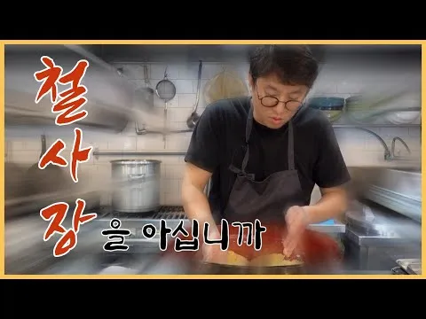 도미라면