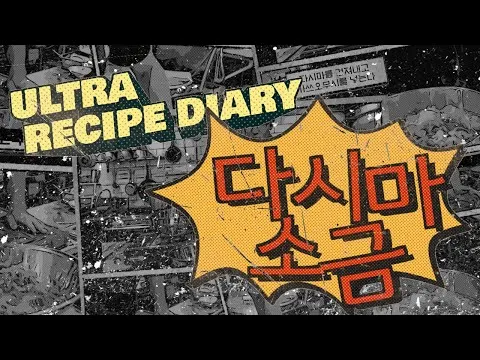 다시마 소금