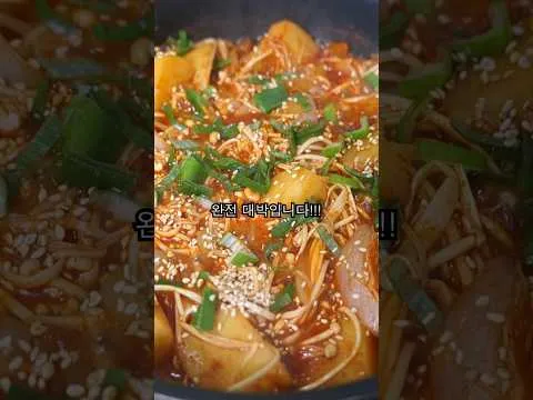 버섯감자조림