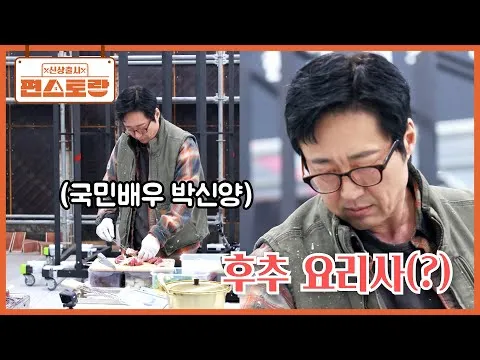 샤슬릭, 소불고기, 달래 된장찌개