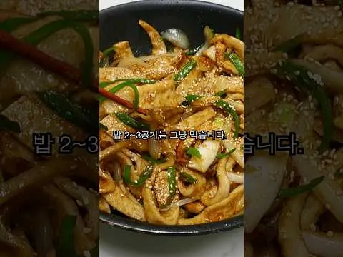 어묵볶음