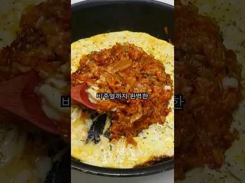 치즈 김치볶음밥