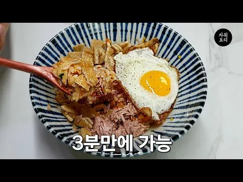 유부비빔밥