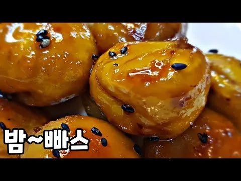 밤빠스