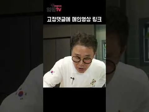 낙지 익히는 법