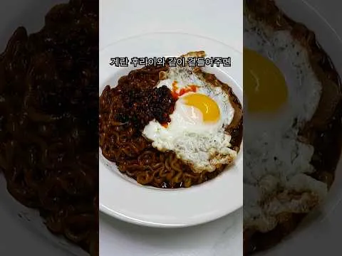 짜슐랭 맛있게 먹는 법