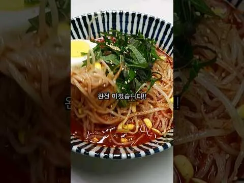 물비빔쫄면