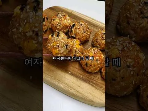 참치마요 주먹밥