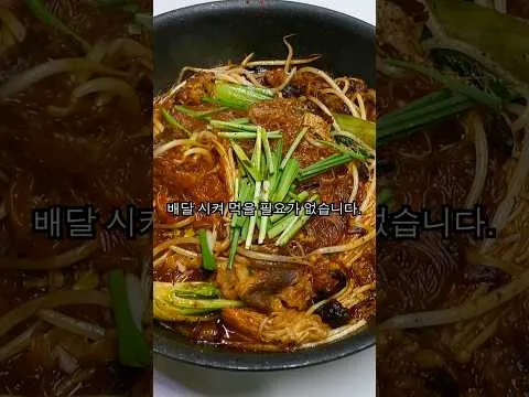 마라샹궈