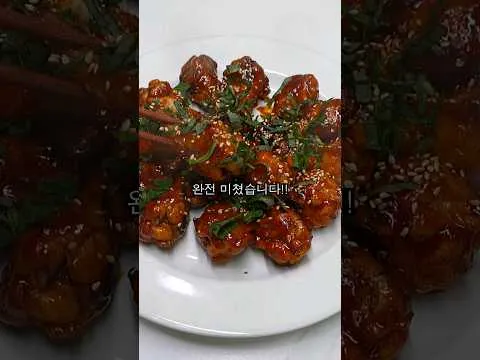 스리라차 핫봉
