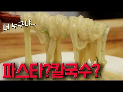 들깨칼국수