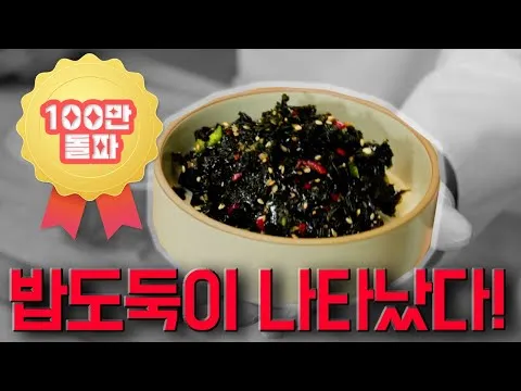 김무침