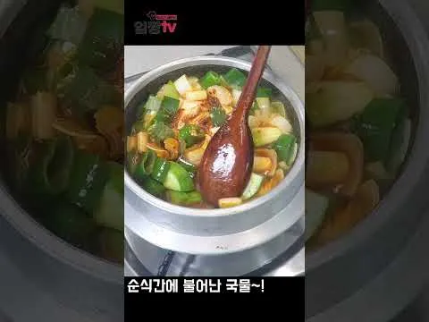 순두부찌개