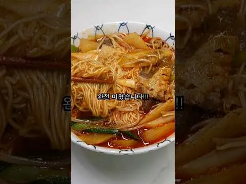 소고기무국수