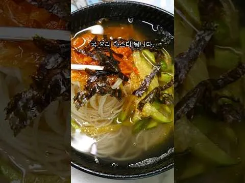 1분 육수 계란국