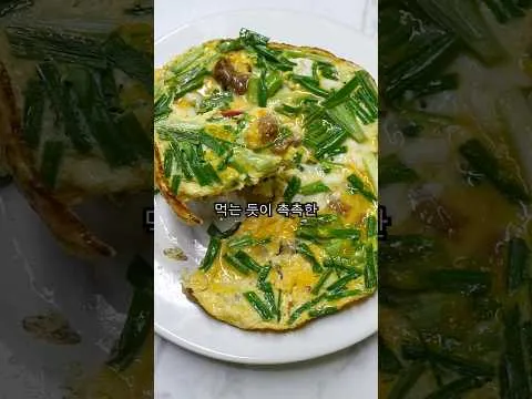 골뱅이 쪽파전과 골뱅이 계란전