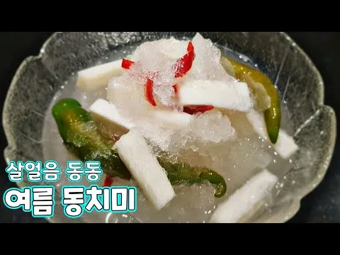 초간단 여름 동치미
