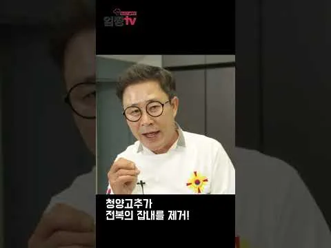 전복새우술찜