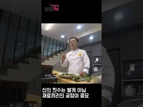 새우탕