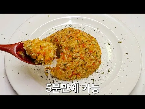 냉장고 털기 볶음밥