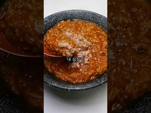 참치김치죽