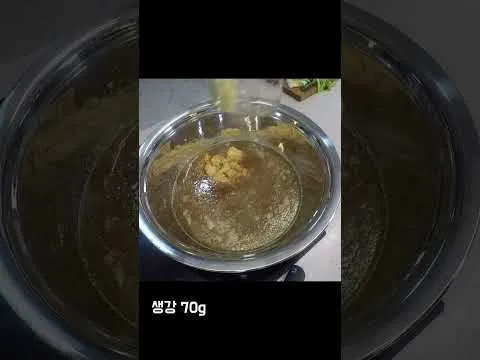 김장 만능 양념장