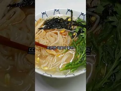 쫄우동