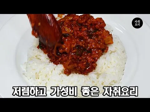 돼지고기 요리 5종