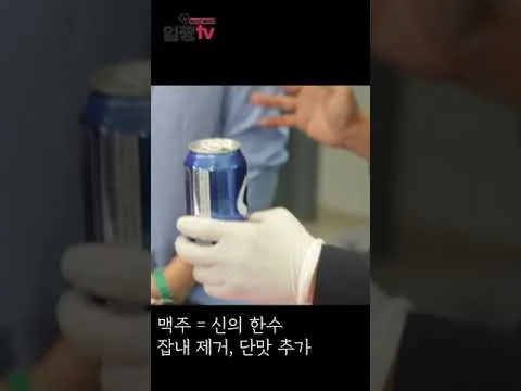 무수분 삼겹살