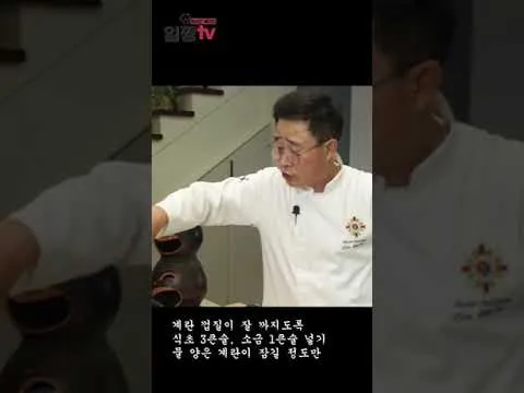 달걀 삶는 법