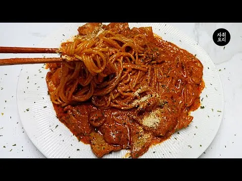 삼겹살 고추장 크림파스타