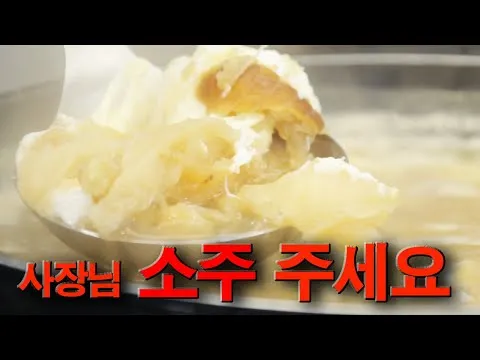 황태국