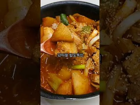 통삼겹 무조림